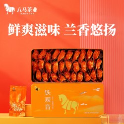 八马 茶叶 特级正味安溪铁观音清香型茶叶自饮自己喝盒装