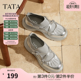他她 女鞋秋厚底时尚休闲鞋运动鞋新款增高跑步鞋7PJB5CM5 银/灰 38