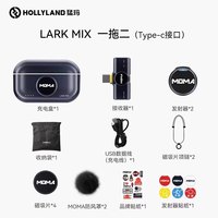 移动端:猛玛 MOMA/猛玛 无线收音 无线领夹麦克风