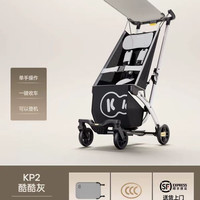 Kinderkraft kp2可坐可躺遛娃神器一键收车婴儿车宝宝大童伞车可登机