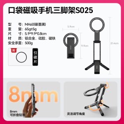 Ulanzi MA60口袋磁吸手机支架三脚架折叠便携vlog拍摄适用iPhone苹果magsafe桌面手持拍照旅行自拍杆