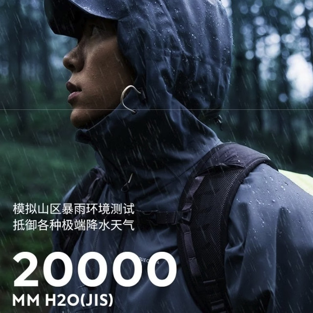 老哥你怎么看：迪卡侬 MH500，凭什么叫「始祖鸟平替」？