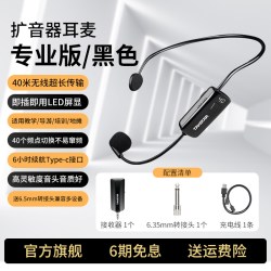得胜 HM-200W UHF无线 无线头戴麦克风