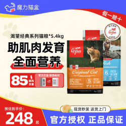 Orijen 渴望 鸡肉全阶段猫咪干粮 美版