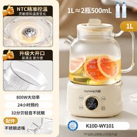 移动端：九阳 K10D-WY101-B 全玻璃多功能养生壶