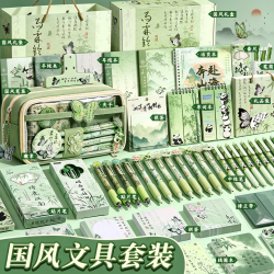 山禾 正版古风文具套装8-12岁男孩生日礼物女孩礼盒小学生开学文具大礼包学习用品 正版古风文具套装