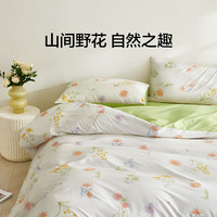 LOVO乐蜗家纺 全棉四件套 觅山间 床单款 150*215cm