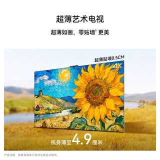 HUAWEI 华为 Vision智慧屏 6 悦享版系列 HD1XWATN 液晶电视 65英寸 4K