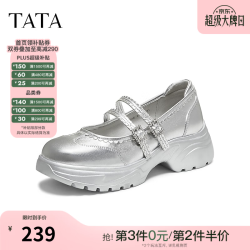 他她 女鞋时尚百搭黑色玛丽珍鞋增高新款厚底银色鞋子7PJA9CQ5 银色