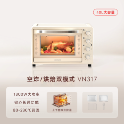九阳 KX40-VN317 40升热风循环电烤箱
