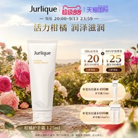 茱莉蔻 玫瑰护手霜