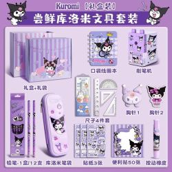 春睿 文具套装礼盒卡通豪华一整套生日礼物开学学习用品盲盒奖 库洛米/尝鲜款/赠礼袋+礼盒