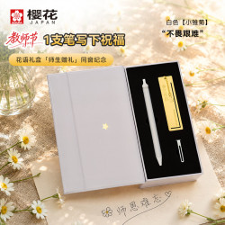 樱花 craft_lab 002白杆中性黄铜笔套装高端签字笔教师节礼盒精致宝珠笔