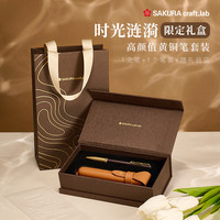 樱花 签字笔宝珠笔黄铜笔开学教师节礼物大赏进口高档金属杆礼品笔007酒红