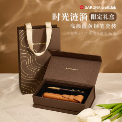 樱花 签字笔宝珠笔黄铜笔开学教师节礼物大赏进口高档金属杆礼品笔007酒红