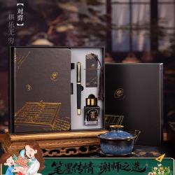 英雄 钢笔礼盒装高档精致男士女生成人生日礼物 1520笔本套对弈礼盒 绒砂黑色