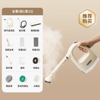 88VIP：BLAUPUNKT 高温高压 蒸汽清洁机
