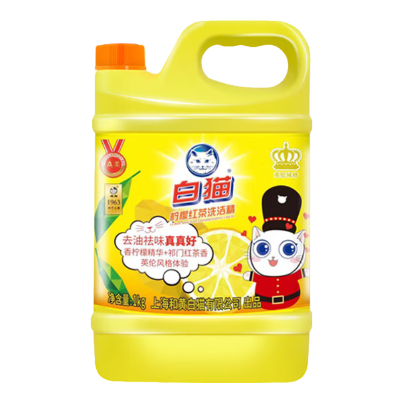 白猫柠檬红茶洗洁精2kg食品用A类
