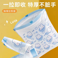 超大卷卡通垃圾袋 100只/卷*3卷
