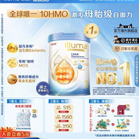 惠氏启赋未来2段10HMO婴儿奶粉800g瑞士原罐原装进口港版