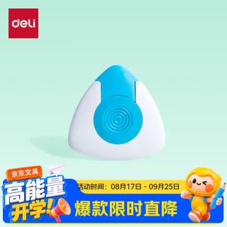 得力 “魔力净”热可擦橡皮擦普通橡皮＋热可擦橡皮双头可用单块装三角橡胶颜色随机文具