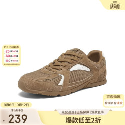 百思图 网面透气德训鞋复古运动板鞋休闲男鞋ZL002BM6