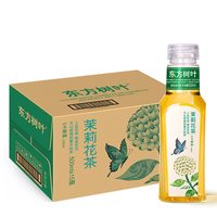 农夫山泉 东方树叶500ml*15瓶整箱 折合单瓶仅3.5元