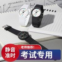 FILA 小学生手表男女初高中生考试专用夜光简约静音防水石英表