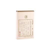 88VIP：正安国 非遗传承五指毛桃茯苓清和膏100g(10g*10袋）