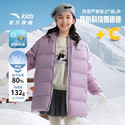 安踏 儿童 女大童中长羽绒服