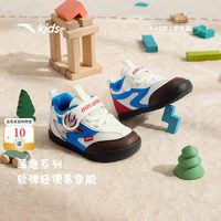 安踏 学步鞋男宝宝鞋婴儿鞋