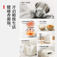 东芝 RC-7HOXC 0涂层纯钛内胆 IH电饭煲 2L