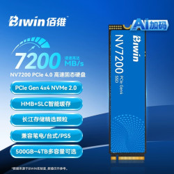 佰维 NV7200系列 NVMe协议 M.2接口 固态硬盘 1TB PCI-E 4.0
