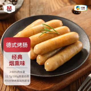Maverick 香肠培根切片火腿牛肉片烤肠熟食即食 德式香肠200g