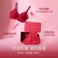 Ubras 大红盒无尺码内衣文胸内裤结婚红运礼盒