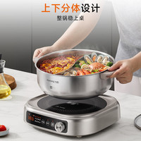 九阳 预售：九阳 G721 钛钢0涂层 6L鸳鸯 分体电火锅