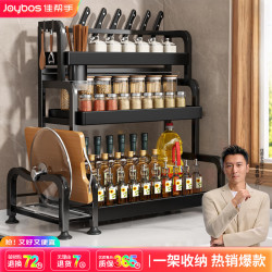 佳帮手 厨房用具置物架调料架台面多功能收纳储物架三层58cm带砧板架筷筒 升级款全套配件