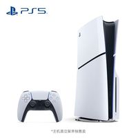 索尼 当面核验 Sony索尼 PS5 slim 游戏主机 光驱版
