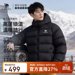 骆驼 户外羽绒服男女同款情侣加厚保暖面包服 A35WR28002 幻影黑 L