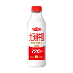 三元 72°C 鲜牛乳 900ml