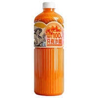 百宝库 沙棘汁原浆 1.3L*2瓶 果汁饮料