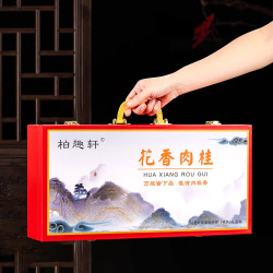 饮矿 福建岩茶一级肉桂 280g 礼盒装 乌龙茶