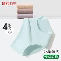 Hodo A类7A级抑菌纯棉裆女士内裤4条