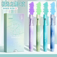 咔巴熊 闪粉荧光笔4支 彩色记号笔划重点标记手账绘画 极光之舞