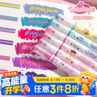 咔巴熊 荧光笔可叠色6支装 学生划重点笔 双头不晕染手账记号彩色笔 美式复古