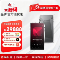 艾利和 SP4000 发烧无损HiFi播放器随身听MP3 SP4000 银色品牌联保