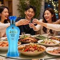 洋河 海之蓝风尚版 52度 480ml*6瓶 整箱装 白酒