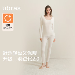 Ubras 新款羽绒化2.0羊毛保暖内衣女士秋衣秋裤套装早秋打底衣女