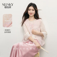 熙世界 新中式刺绣 女士马甲