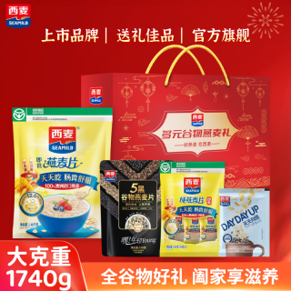 今日必买：西麦 多元谷物燕麦1740g